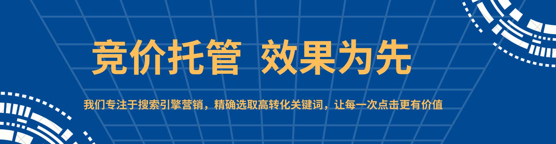 安远百度竞价开户
